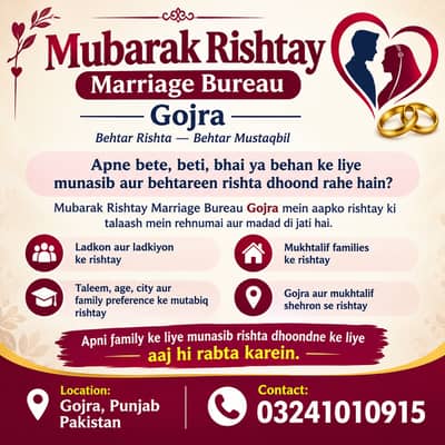 Mubarak Rishtay Marriage Bureau – Gojra