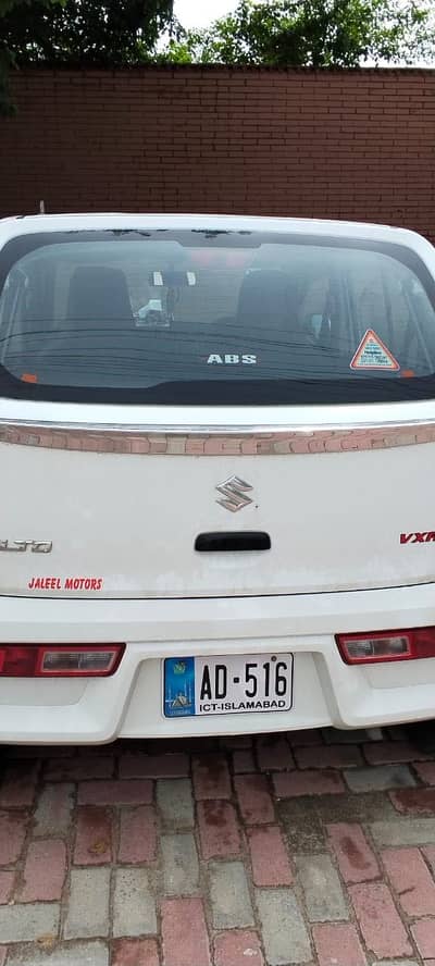 Suzuki Alto 2025