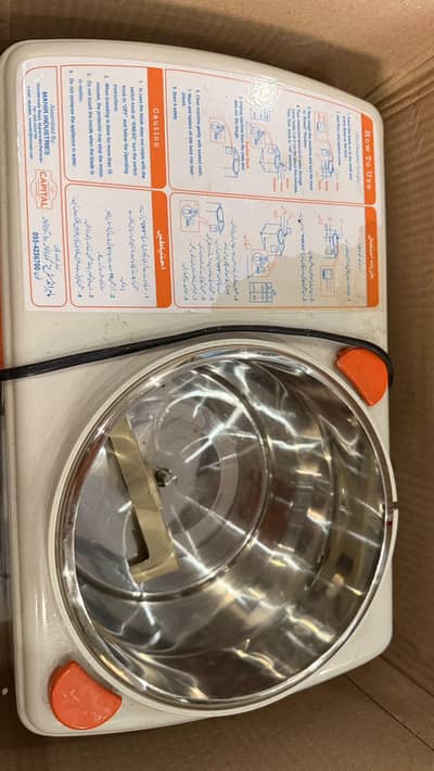 dough maker - Aata machine