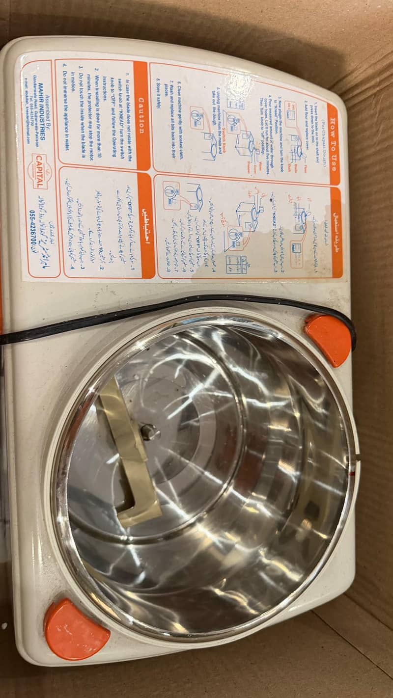 dough maker - Aata machine 0