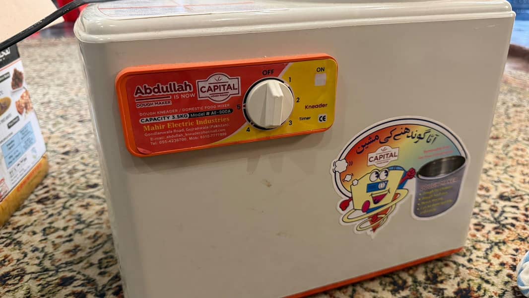 dough maker - Aata machine 1