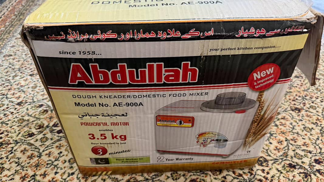 dough maker - Aata machine 2