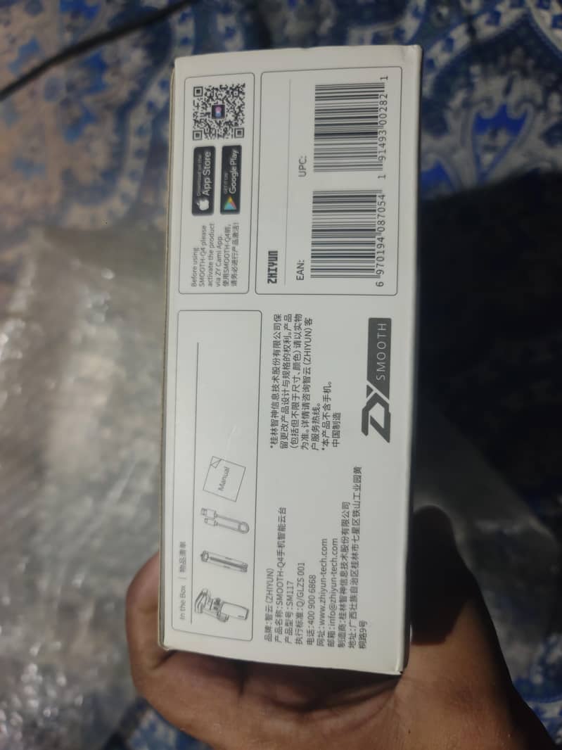 Mobail gimbal 2
