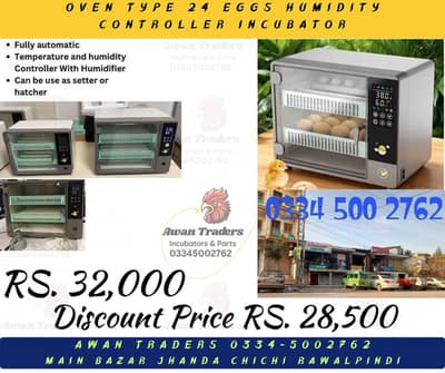 Discounted Prices of Intelligent, Home Intelligent & Weqin Incubators