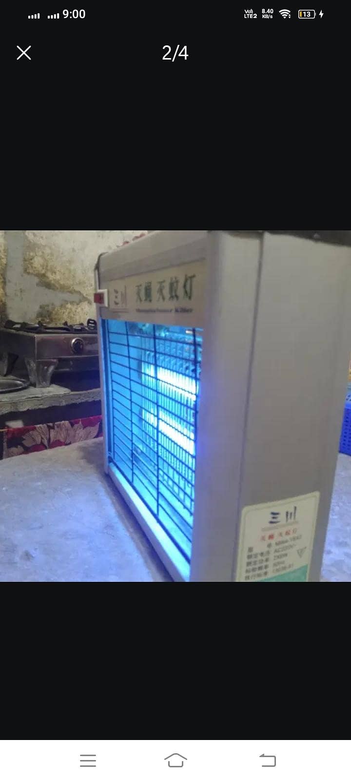 mosquito killer 3
