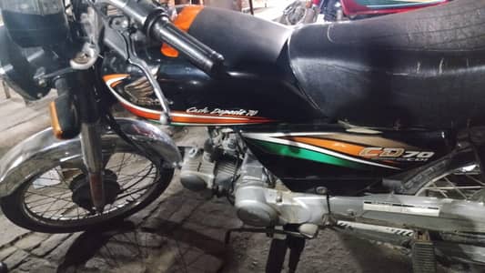 Honda 70 16 modal
