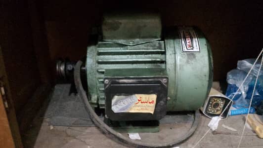 MASTER . 5 HORSE POWER ,DANKY PUMP MOTOR ,
