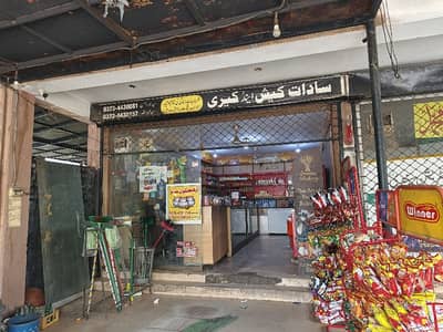 Commercial Shop For Sale Eden Lane Villas 2