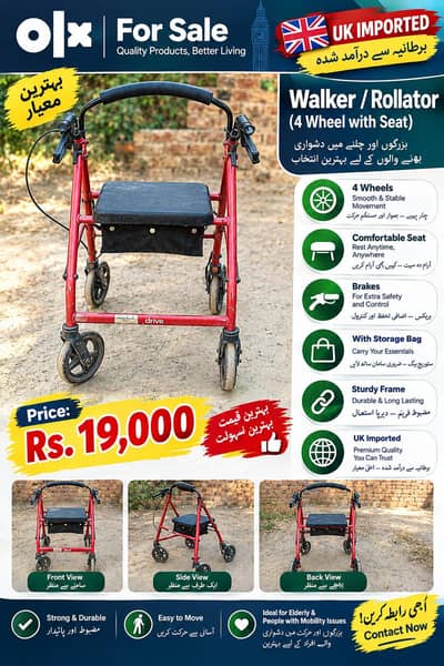 4 Wheel Walker / Rollator with Seat – Good Condition Price: Rs. 19,000