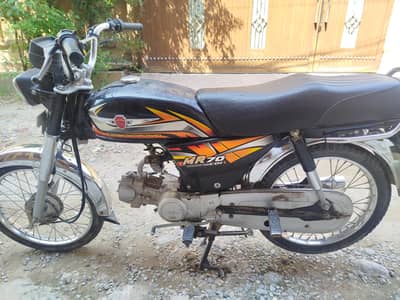 Metro MR 70