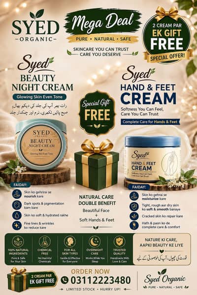 organic products