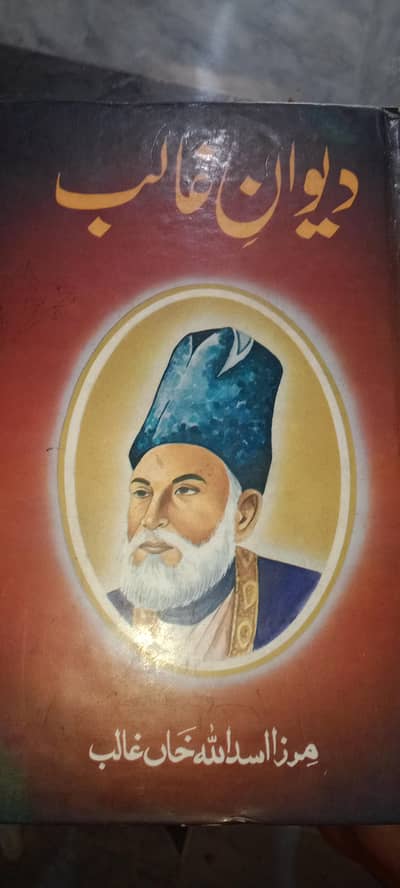 DEEWAN E GHALIB FOR SALE