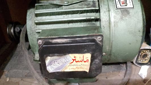 . 5 horse power dunkey pump motor