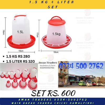 Drinkers Feeders Poultry accessories & Incubators Parts
