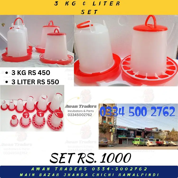 Drinkers Feeders Poultry accessories & Incubators Parts — photo 2