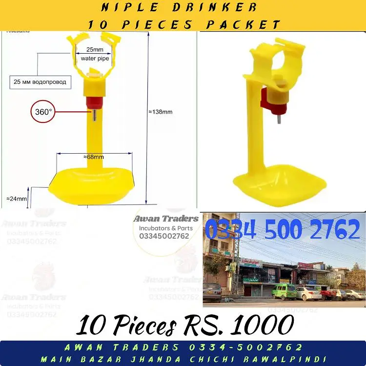 Drinkers Feeders Poultry accessories & Incubators Parts — photo 3