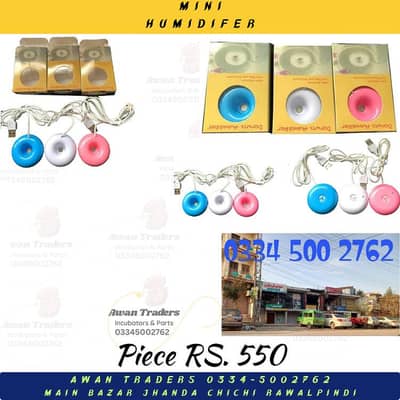 Incubators Humidifier & Dehumidifiers