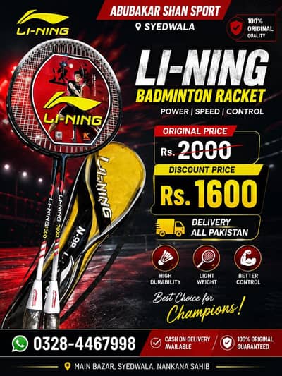 lining rackets