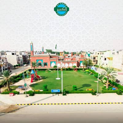 2 Marla Residential Possession Plot Available For Sale In Al Kabir Phase 2 Abu Baker Block