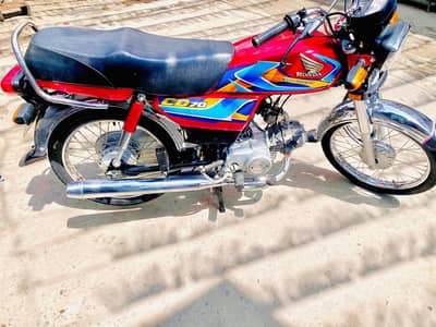 Honda CD 70 2025+2026 model