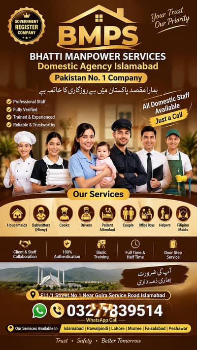 babysitterislamabad  housemaids cooks helpers patientcare office boy