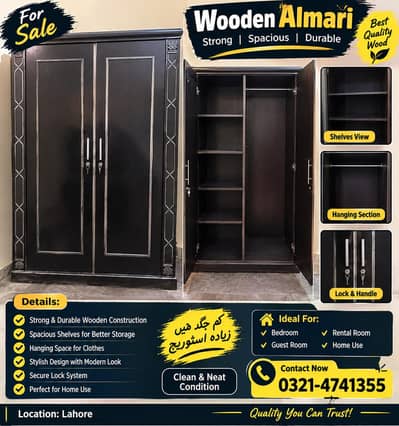 Wooden Almari | 2 Door | 4 Shelves | 0321.474. 1355