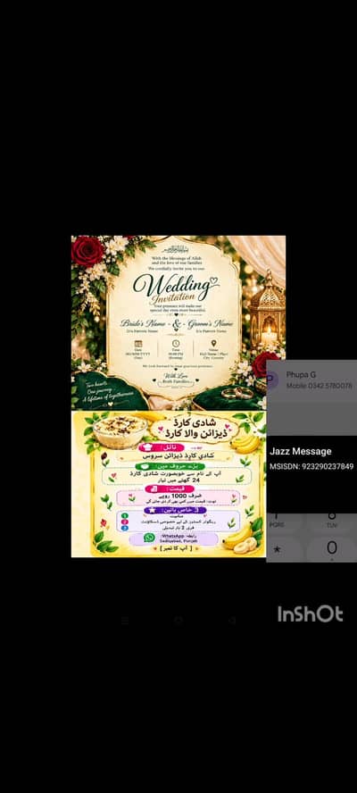 Wedding card s Poster Design