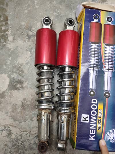 CD 70 Rear Shock