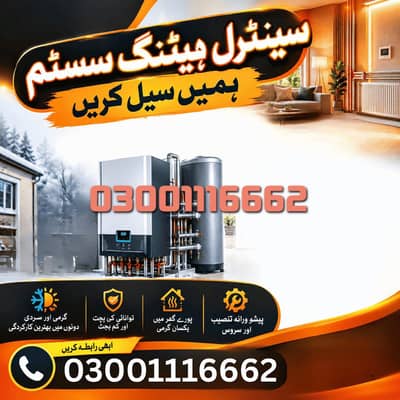 Central heating system purchase old