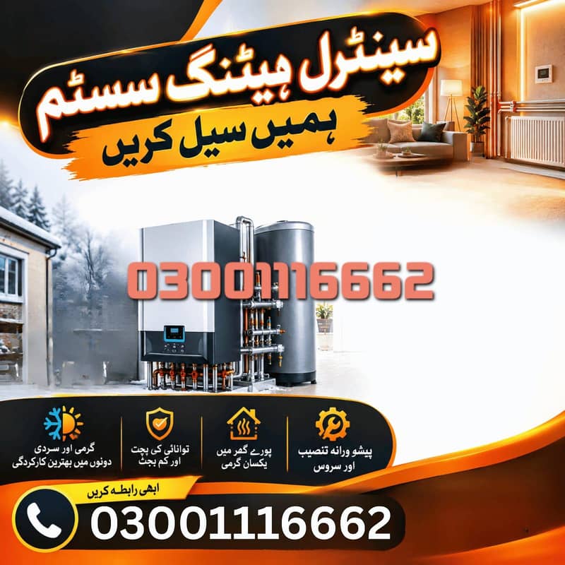 Central heating system purchase old 0