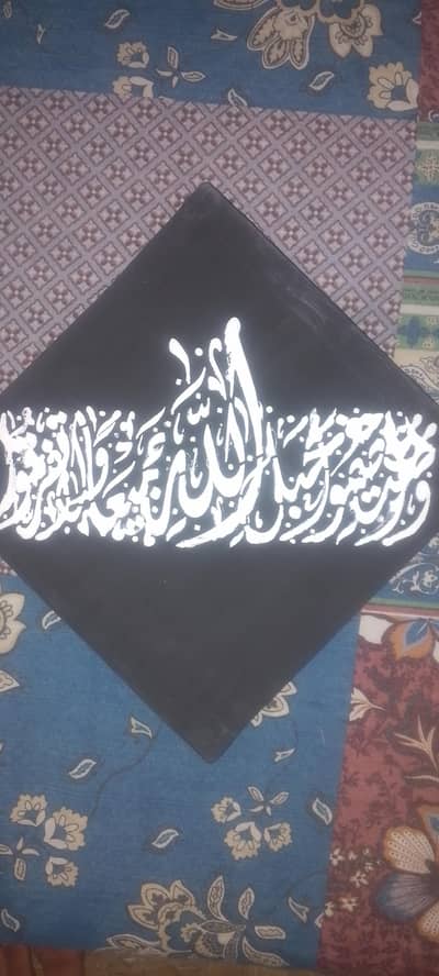 Islamic paintings