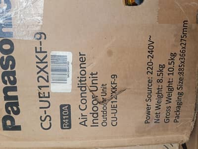 ac 1 ton new