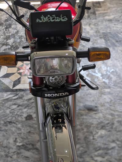 CD70 2024/2025 model