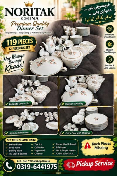 Noritake Imported Bone China Dinner Set | 119 Pieces | Like New