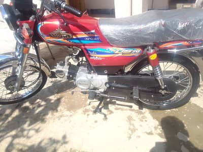 2026 model open Vocher   03349562913