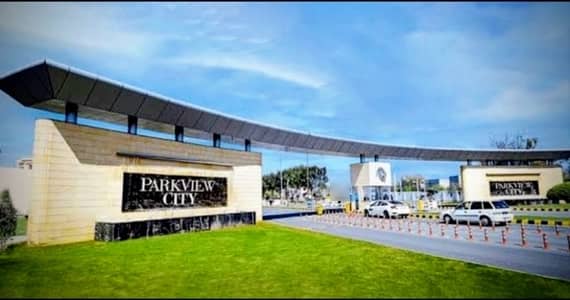 10 Marla Transfer Free Plot For Park View City Lahore