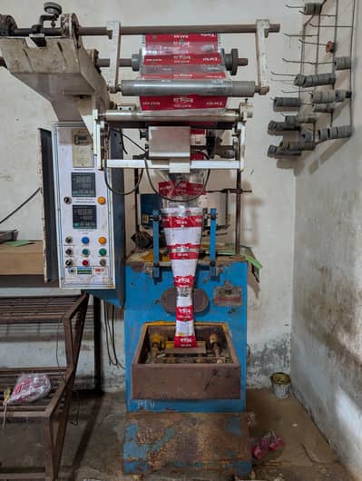 packing machine