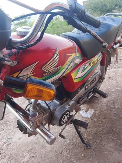 honda 70 2023