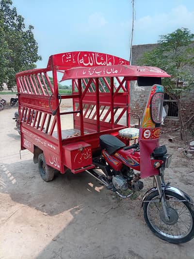 louder rickshaw sales copy letter okay hai