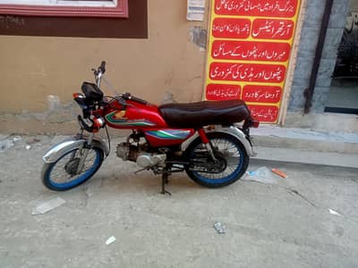 Road prince. . 03244736065