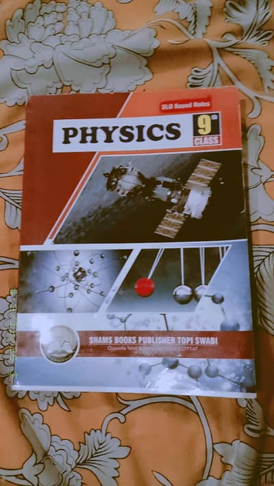 Shams Physics Class 9 Guide
