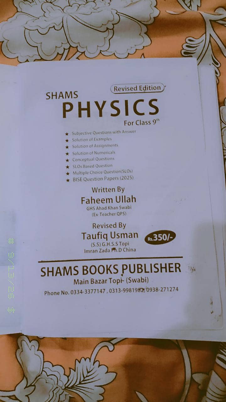 Shams Physics Class 9 Guide 1