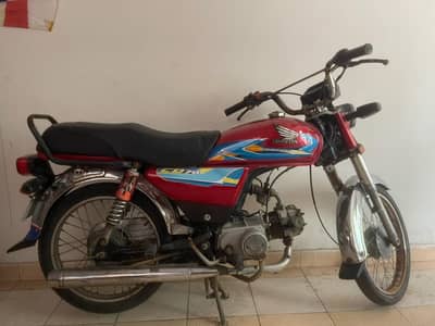 super star 70 cc