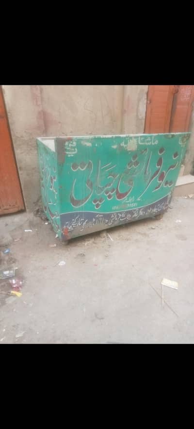 chapati counter