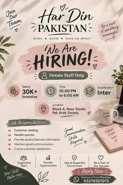 need female staff