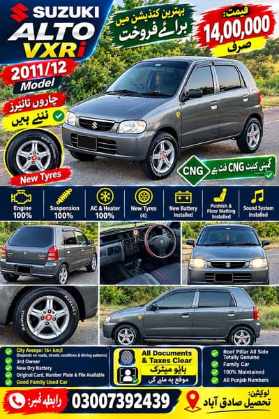 Suzuki Alto 2012