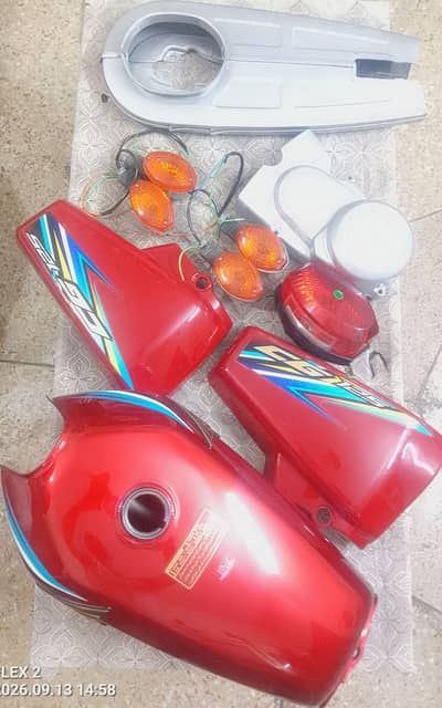 fuel tank