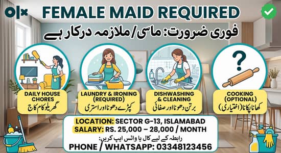 Female House Maid Required for Chores & Laundry - G-13