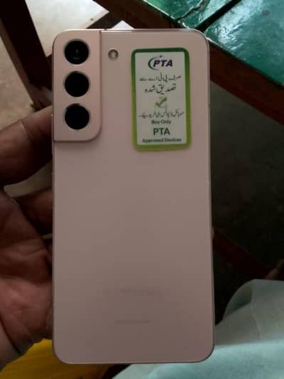 Samsung Mobile S22