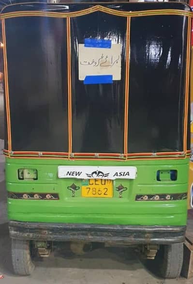 New Asia Rickshaw